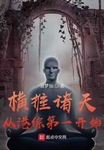 末世之死神纵横
