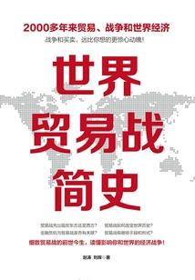 穿越之农家生活