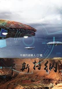 魔女的箱庭笔记