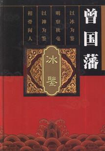 羿王传说
