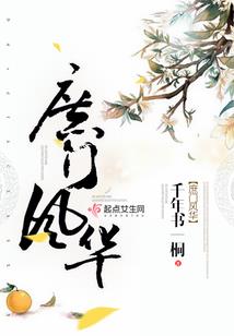 狂撩天庭
