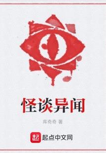 山村道长
