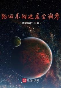 老婆人称小外挂