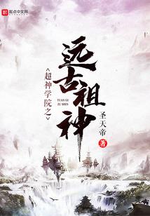 生间