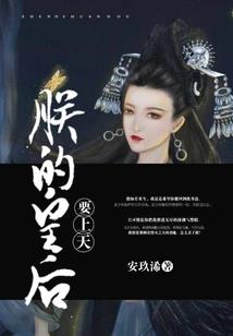 我的妖王我来宠