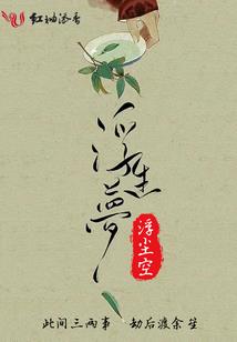 恋综：女嘉宾偷文化，被我怼破防