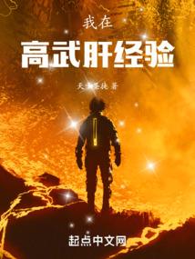 大陆狂少
