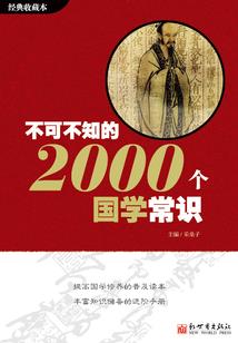 exo的女配大大要逆袭