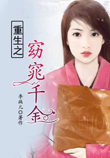 据说真的有鬼