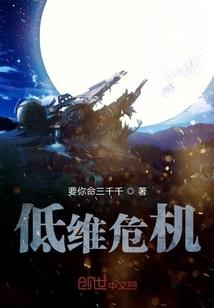 治愈亦是致郁