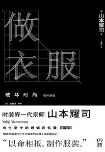 农女俏掌家