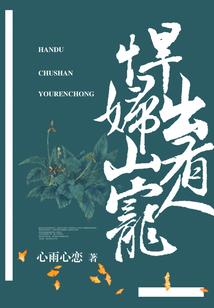 闭月萧索，残阳如血