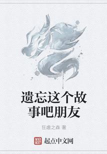 真假千金联手反击