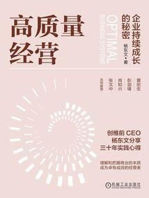 瑾荣有年