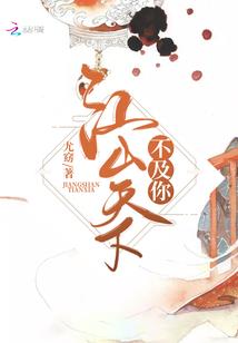 微风把我吹向你