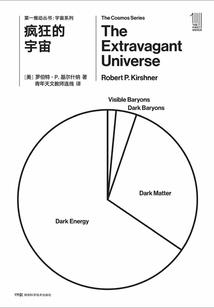 最终黎明