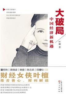 高一7战无不胜