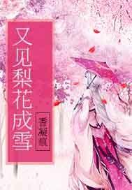 七秒只为记住你