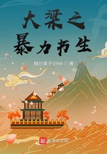 努力修真