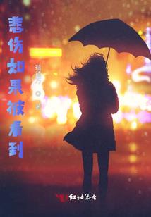 奇葩四人组
