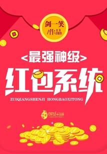 剑耀天地