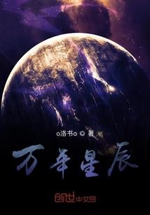 生存之道战之序