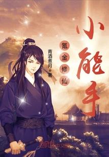 和未婚妻一起的日子