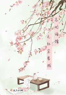 无关爱情