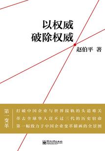 冷瞳血眼