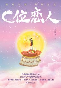 血魅