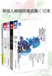 斗战圣