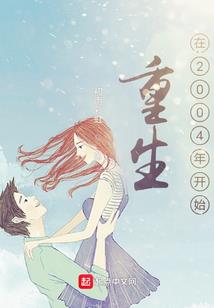 幽灵医院之险象环生
