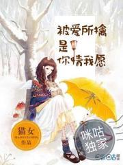 也许你是我的天堂