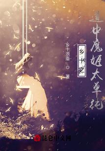蓉城痴恋纯爱冬阳
