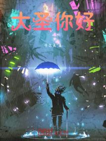 武尊之快慢之道