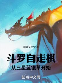 覆梦