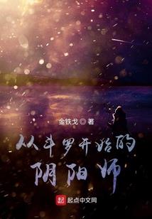 财门夫君，暖妻养成