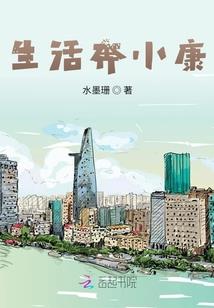 贤者传奇