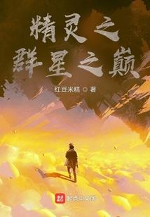 楚汉屍戒