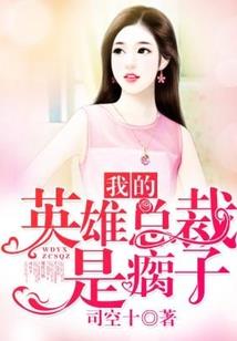 血族的归宿