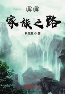 重谱生命的乐章