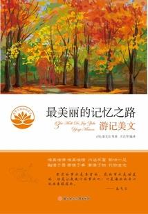 凤戏初唐