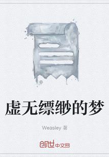 鬼王的呆萌小宠妻