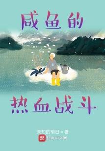 假和尚与妖怪