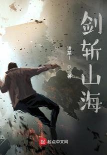 神道仙宗