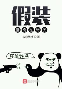 流水月照人