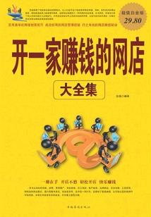 狐狸王爷腹黑妻