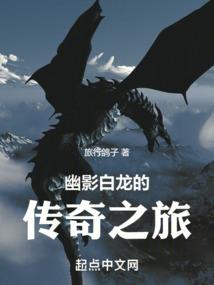 鬼夫大人快下跪