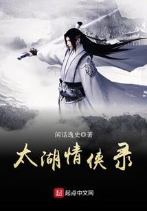 精灵世界修真