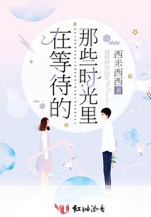 我在道观当剑神